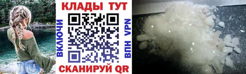 Какие есть наркотики Барабинск kraken как зайти  КОКАИН  ГАШ  Марихуана  APVP 