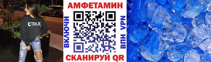 Амфетамин 97%  где найти   Барабинск 
