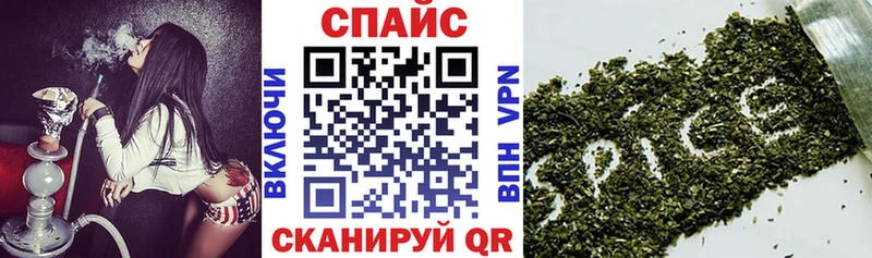 Бутират 99% МЕГА tor даркнет состав Барабинск