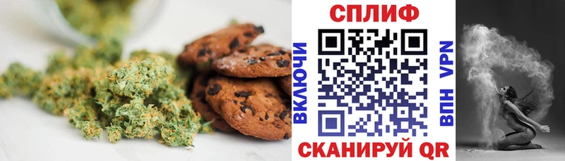 Canna-Cookies марихуана Барабинск