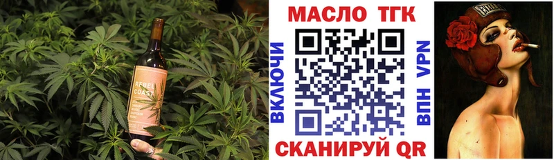 Cannafood марихуана  купить  сайты  Барабинск 