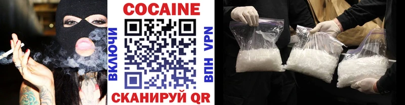 КОКАИН 99%  Барабинск 