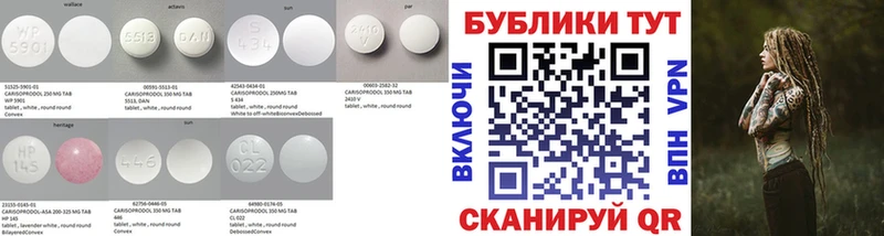Ecstasy MDMA  наркотики  Барабинск 