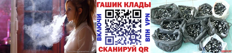 ГАШИШ hashish Барабинск