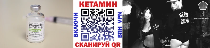 наркошоп  Барабинск  Кетамин ketamine 