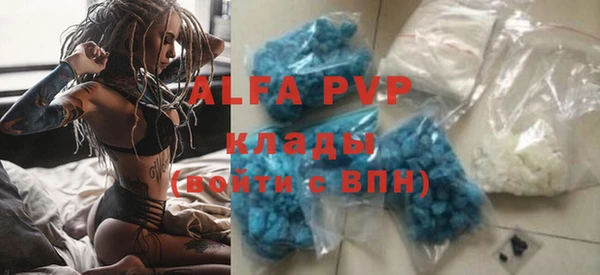 a pvp Балахна