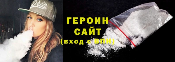 марки nbome Баксан