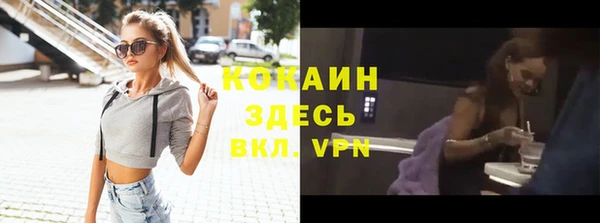 марки nbome Баксан
