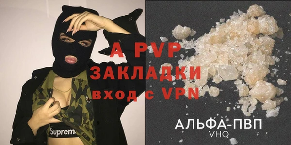 a pvp Балахна