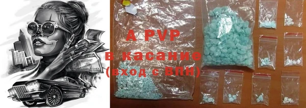 a pvp Балахна