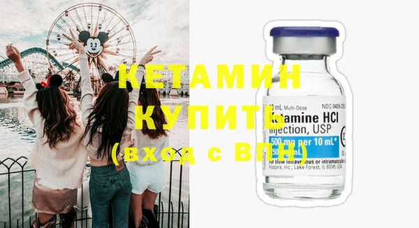 марки nbome Баксан
