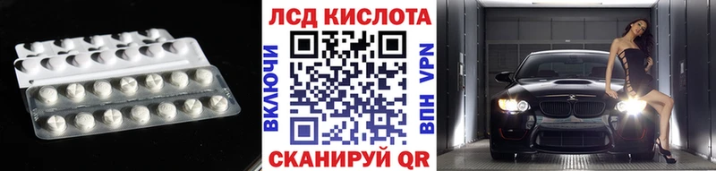LSD-25 экстази ecstasy  как найти наркотики  MEGA ссылки  Барабинск 