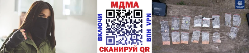 МДМА кристаллы  Барабинск 