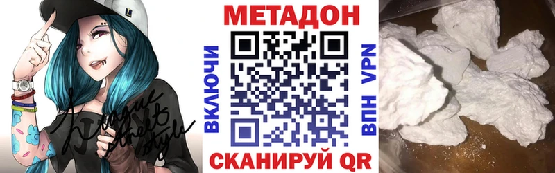 как найти   OMG зеркало  Метадон VHQ  Барабинск 