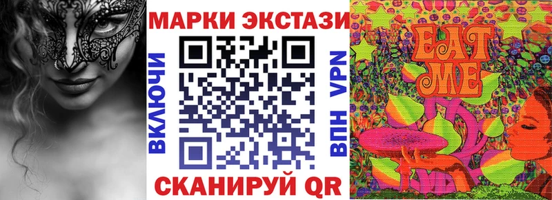 продажа наркотиков  Барабинск  Наркотические марки 1,8мг 