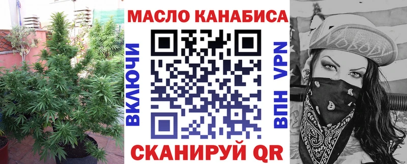 Дистиллят ТГК THC oil  наркота  Барабинск 