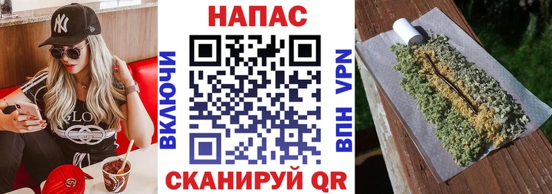 купить наркотик  Барабинск  Марихуана гибрид 